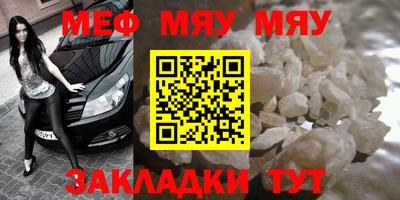 кокаин премиум Пугачёв