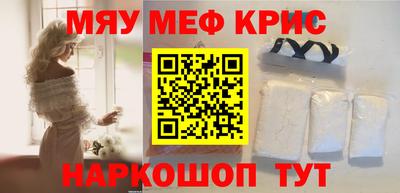 стафф Пыть-Ях