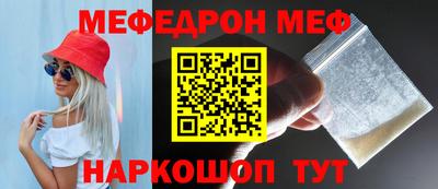 стафф Пыть-Ях