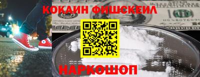 кокаин премиум Пугачёв