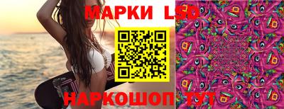 стафф Пыть-Ях