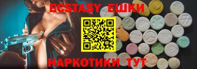 кокаин премиум Пугачёв