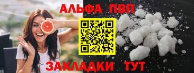 стафф Пыть-Ях