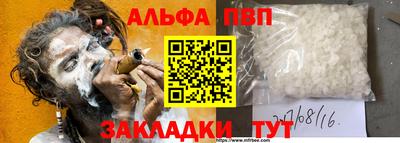 стафф Пыть-Ях