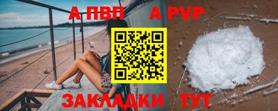 кокаин премиум Пугачёв