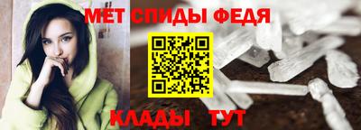 стафф Пыть-Ях
