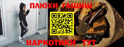 кокаин премиум Пугачёв