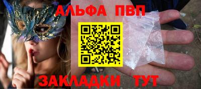 кокаин премиум Пугачёв