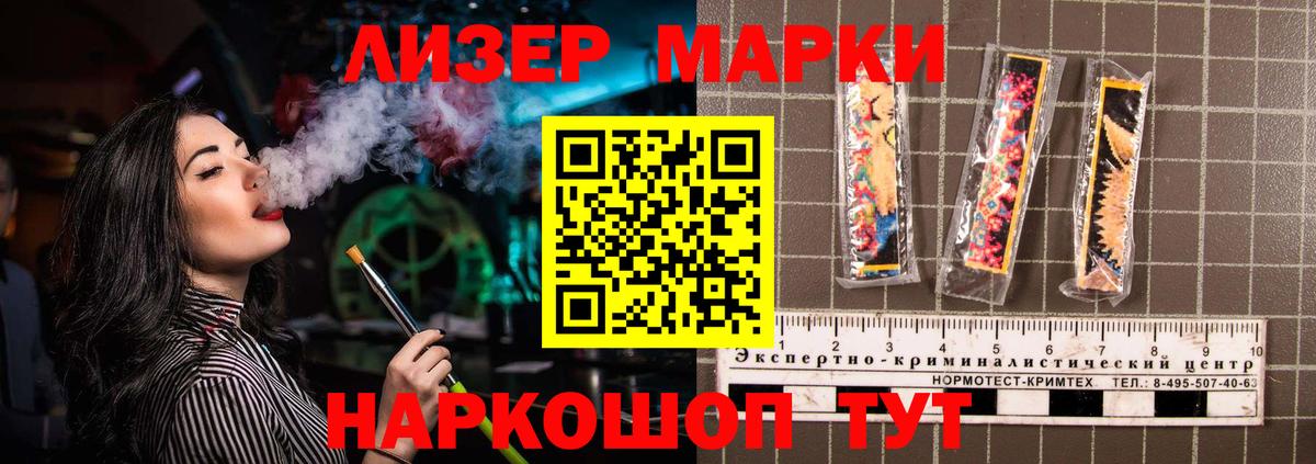 Отрадный  LSD-25 экстази ecstasy  Лсд 25 экстази  Вход с VPN  LSD-25 экстази ecstasy 