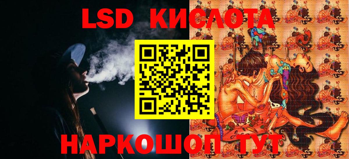Наркотические марки  Вход с VPN  Наркотические марки 1,8мг  Отрадный  Наркотические марки 1,8мг 