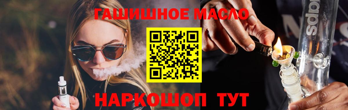 МАРИХУАНА  Вход с VPN  MDMA  Отрадный  МЕТАДОН  COCAIN  МЕФ кристаллы 