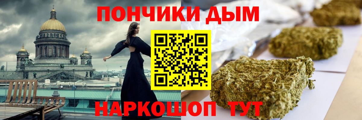 Шишки марихуана Amnesia  Вход с VPN  МАРИХУАНА LSD WEED  Отрадный  Бошки марихуана семена  Канабис семена 